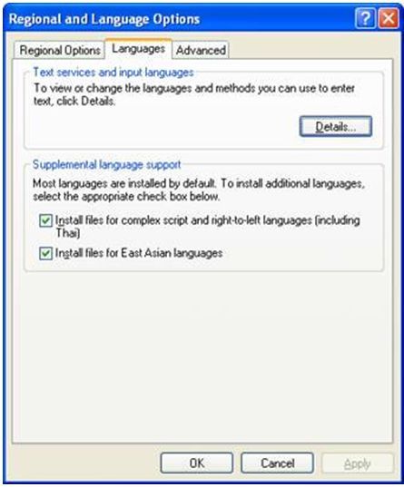 Enabling marathi inscript keyboard1