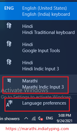 Marathi language windows 10