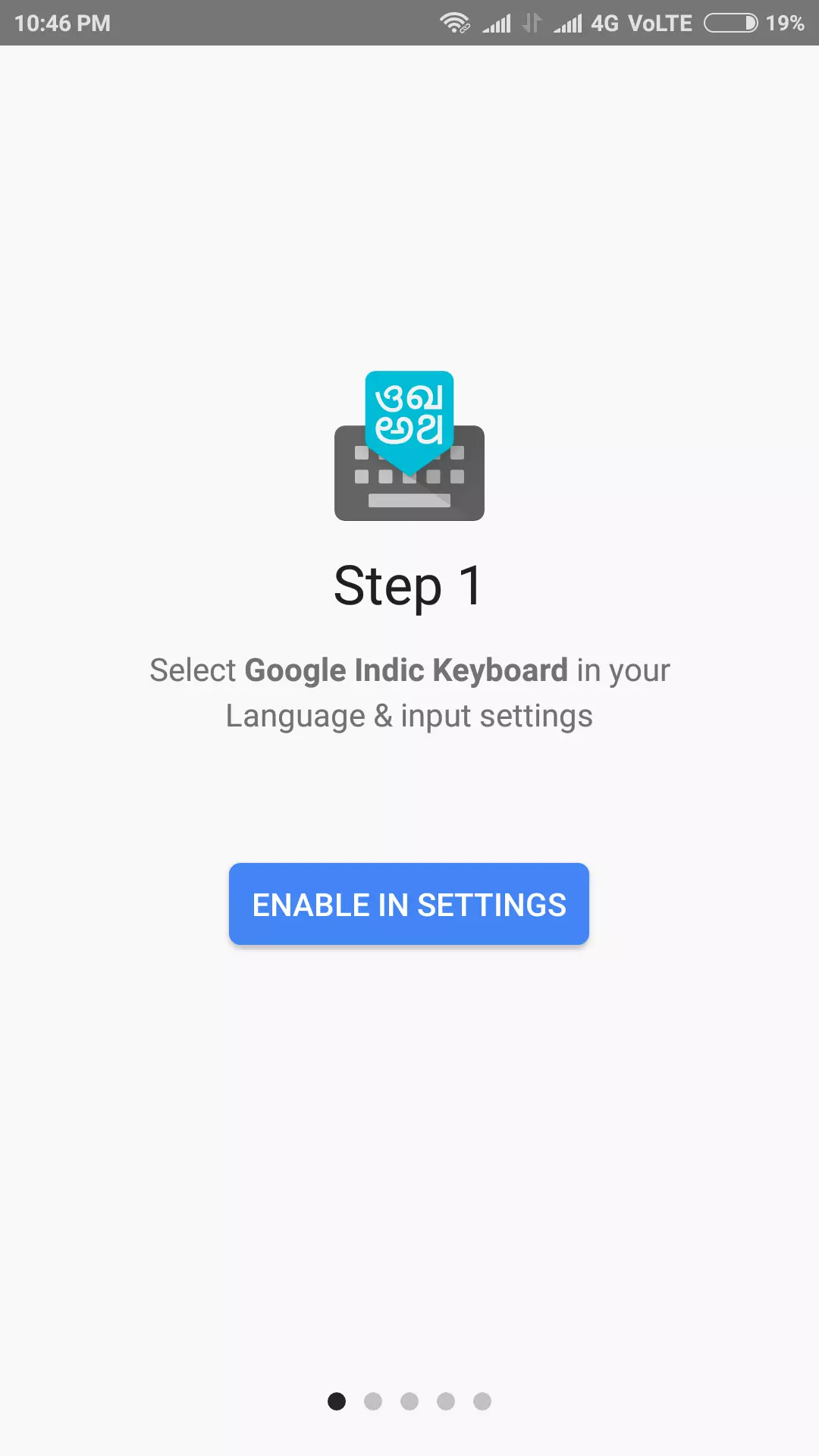 Marathi typing android mobile
