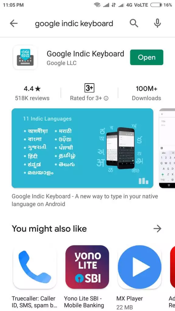 Marathi typing in android phone