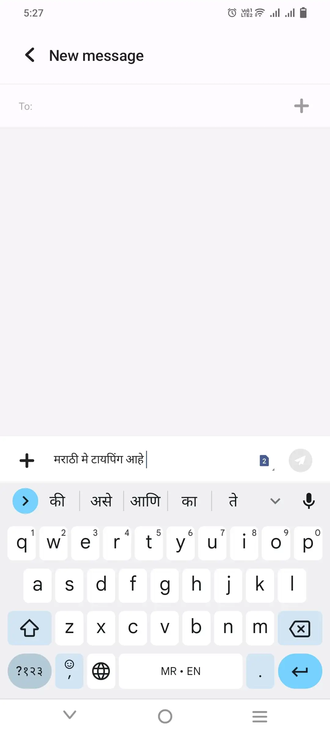 Marathi typing with Gboard mobile app