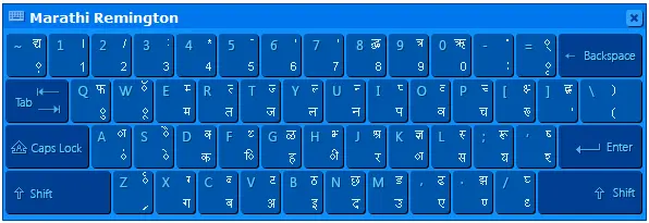 marathi remington keyboard layout