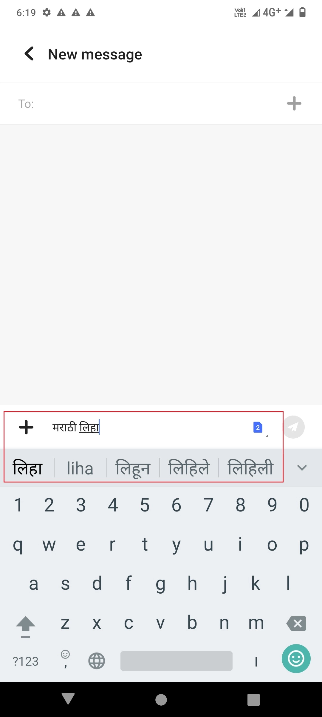 type in Marathi in mobile phone